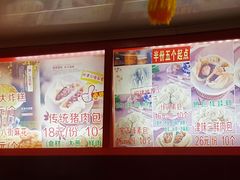 菜单-宝正臻天津包子总店(金阳光居易店)