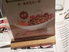 -越城记黑鱼煲(万达店)