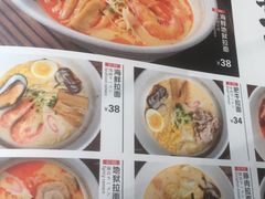 菜单-鱼意寿司(钟村分店)