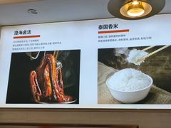 -陆记鹅庄·潮汕菜·狮头鹅(大仟里店)