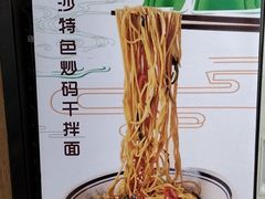 -碗底挑•湖南小炒粉面饭(大望路店)