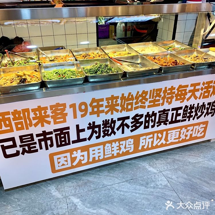 开封！！太下饭了吧！！！