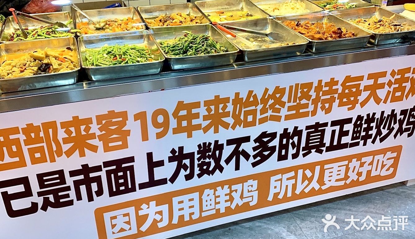 开封!!太下饭了吧!!!