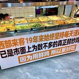 开封!!太下饭了吧!!!