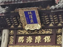 -绿波廊(豫园店)