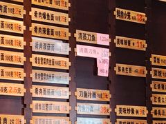 -老半斋(福州路店)