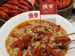 -侠舍·江湖烤全羊·大排档(沌口总店)
