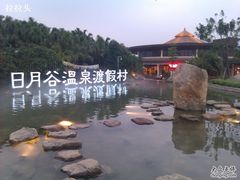 -厦门日月谷温泉渡假村