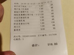 -惠食佳(滨江大公馆店)