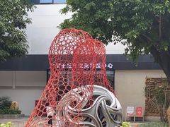 -广州文化公园