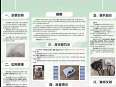 -澳西图文快印·印能达·商务印刷·广告制作安装