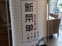 -徽珍源(龙茗路店)