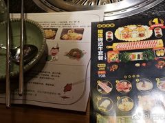 -犟牛家·榴莲烤肉(五棵松店)