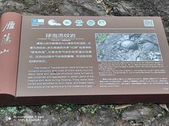 -雁荡山风景名胜区
