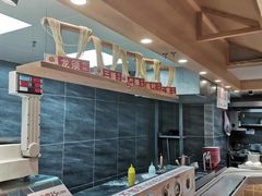 -鼎义丰功夫面(东方圣克拉店)