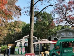 -WeLope紫金山探险公园