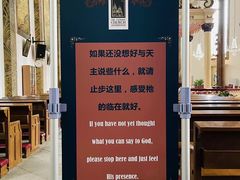 -王府井天主教堂