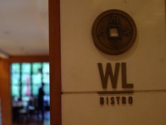 -杭州西子湖四季酒店-WL BISTRO西湖餐厅(灵隐路店)