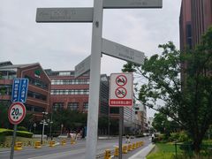 -曼格纳·曼芯馆(杨浦店)