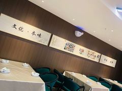 -登瀛楼(鼓楼店)