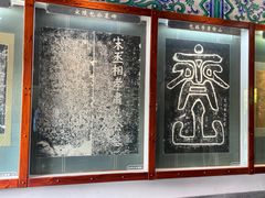 -开封包公祠