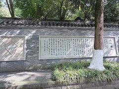 -忠山公园