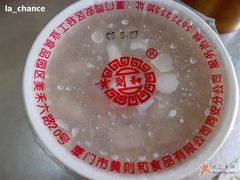 花生汤外卖装-黄则和花生汤店