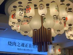 -極屋鮨牛 · 烧肉酒场(时代C馆店)