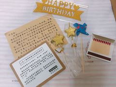 -EnergyCake蛋糕理想国
