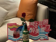 -厦门瑞颐大酒店·VIRGO威士忌酒吧