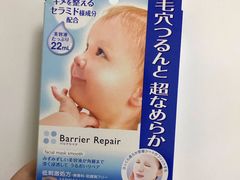 -关西国际机场直营免税店