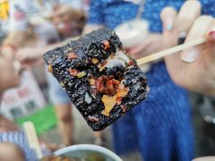 -黑色经典臭豆腐·湖南特产(坡子街店)