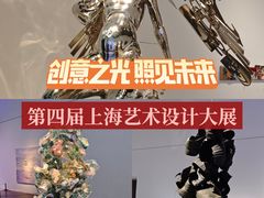 -中华艺术宫(上海美术馆)