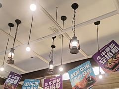 -豪客来牛排(红豆万花城店)