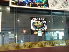 -螺大蛳柳州螺蛳粉·火锅·热干面(西城永捷店)