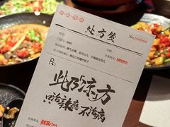 -辣瓦·江西爆炒馆子