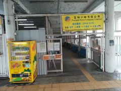 -大澳