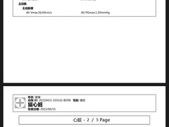 -立德动物医院·24小时中心(番禺区院区)