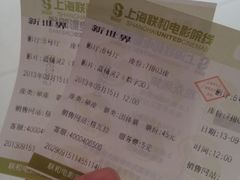 iphone_upload_pic-SFC上影影城(新世界店)