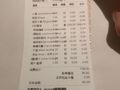 -L'Arome芳芳法国餐厅(仙林金鹰店)