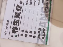 -涨巢·潮玩水疗局