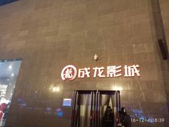-北国商城