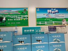 -正飞鲜奶(南湖一期店)