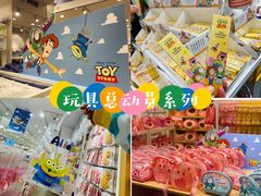 -名创优品(天河区正佳广场二店)