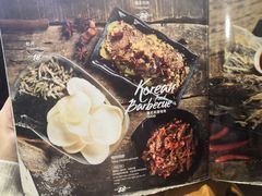 -鑫釜山海鲜烧烤(鑫丰国际店)