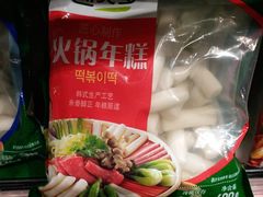 -盒马鲜生(金桥国际广场店)