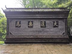 -青城山