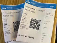 -万达影城(唐山爱琴海XLAND店)