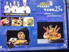 -卢布里西餐厅(总店)