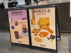 -Seesaw Coffee(上海尚悦湾店)